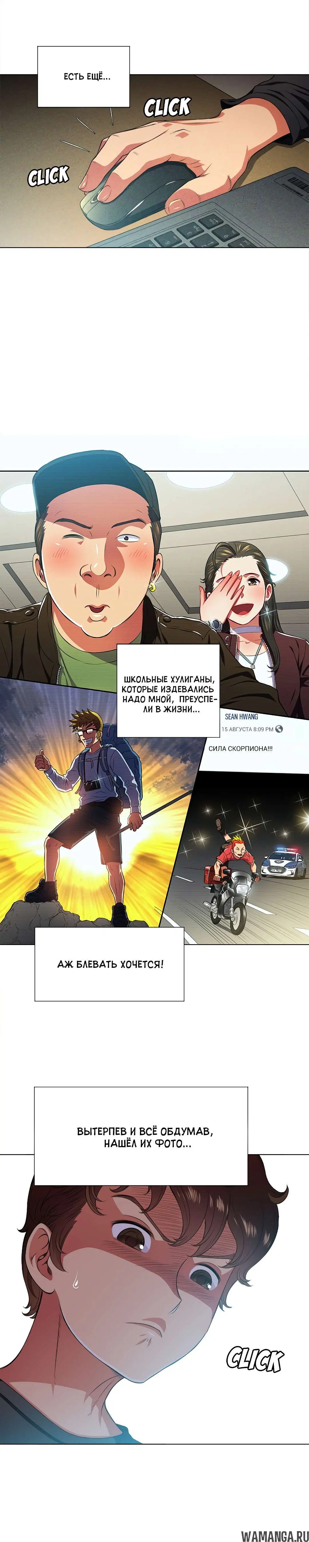 Page 2.000000000