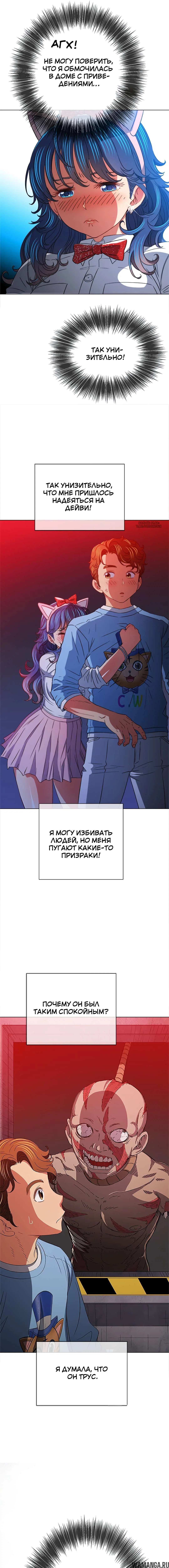 Page 2.000000000