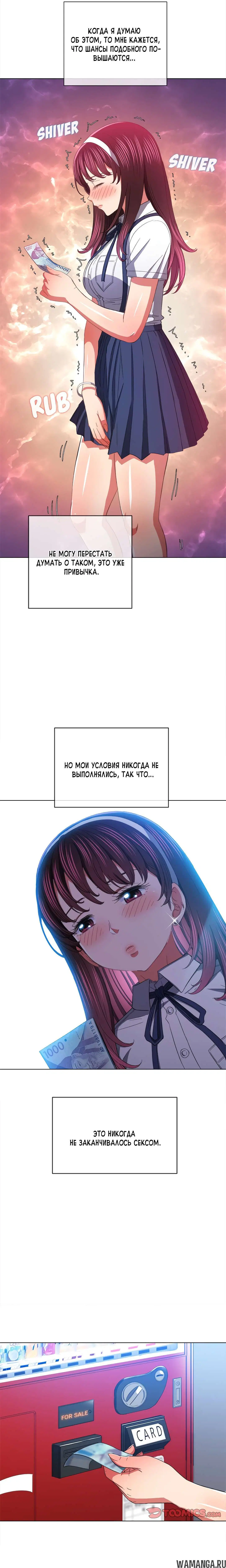 Page 2.000000000