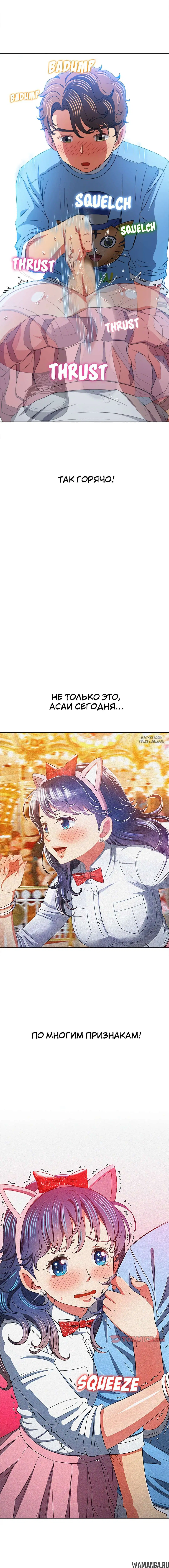 Page 2.000000000