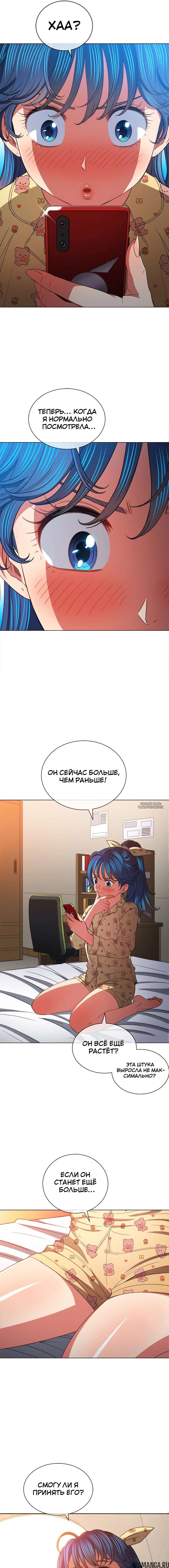 Page 2.000000000