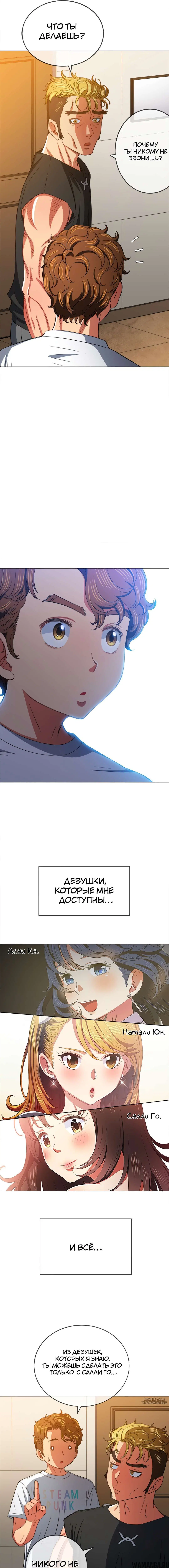 Page 2.000000000