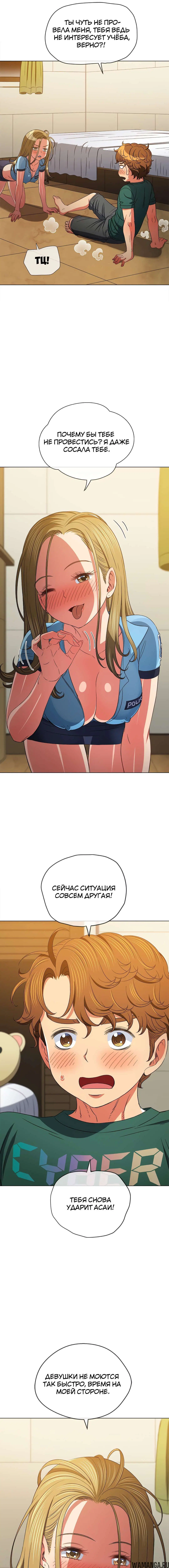 Page 2.000000000