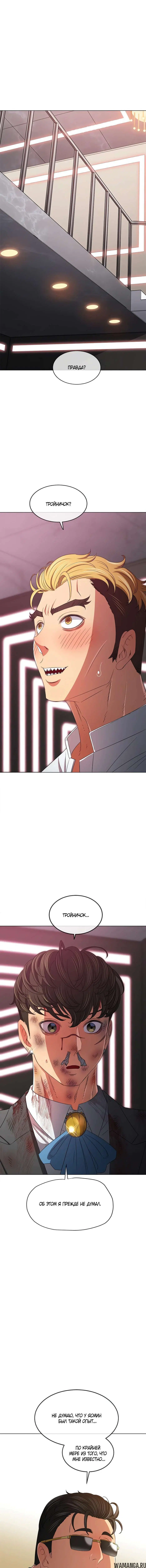 Page 2.000000000