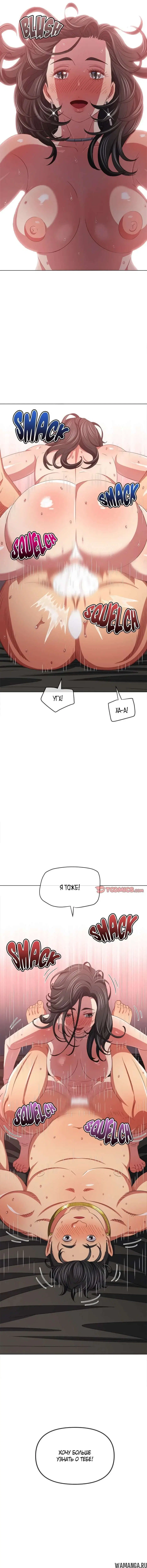 Page 2.000000000