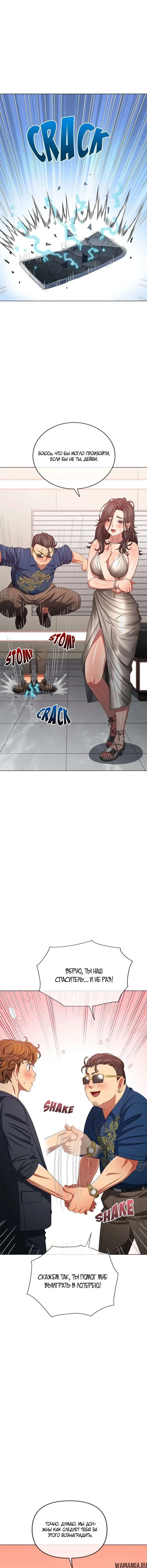 Page 2.000000000
