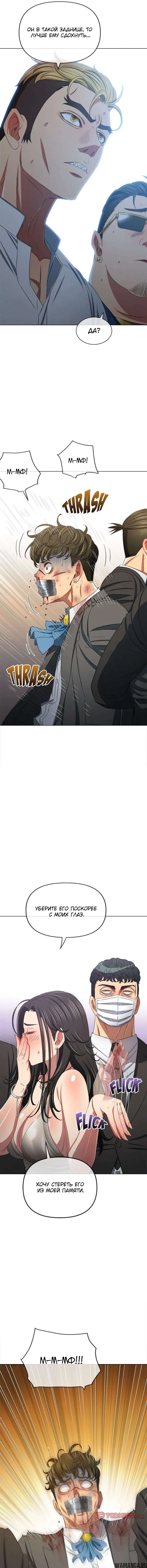 Page 2.000000000