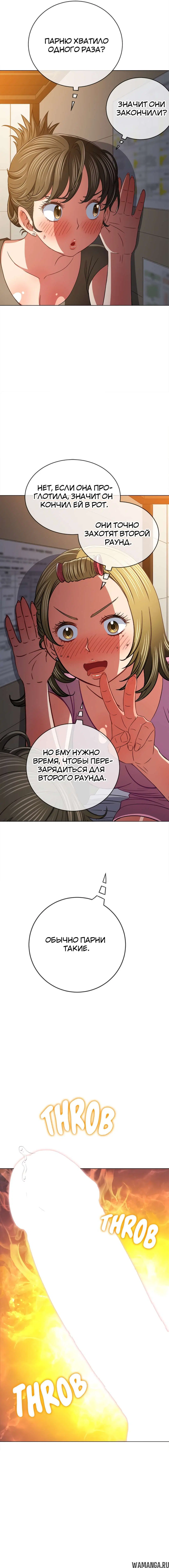 Page 2.000000000