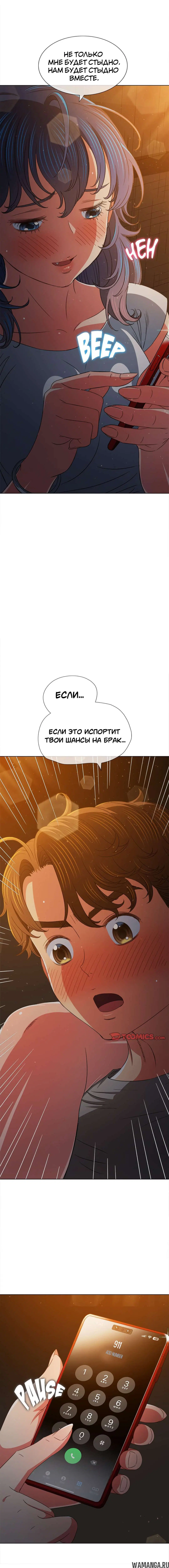 Page 2.000000000