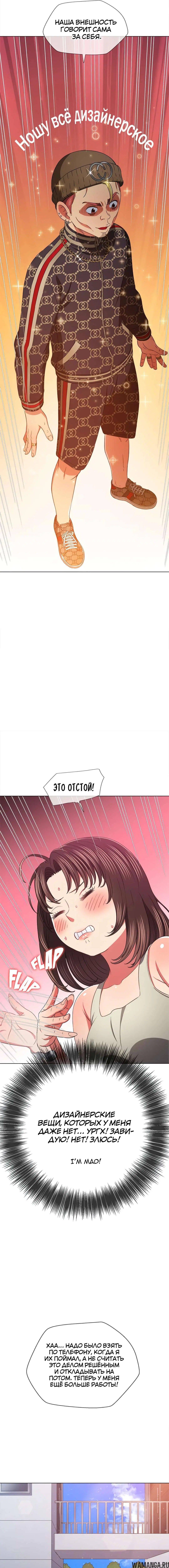 Page 2.000000000