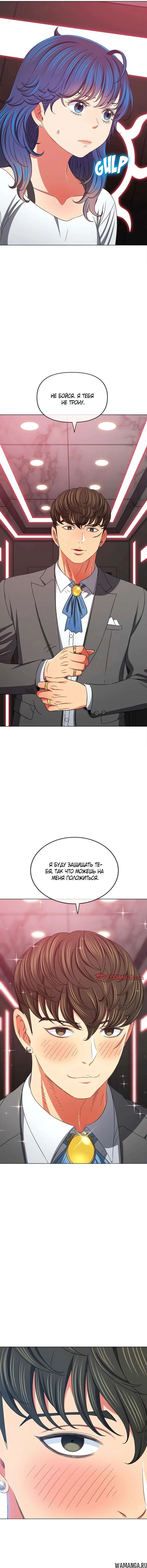 Page 2.000000000