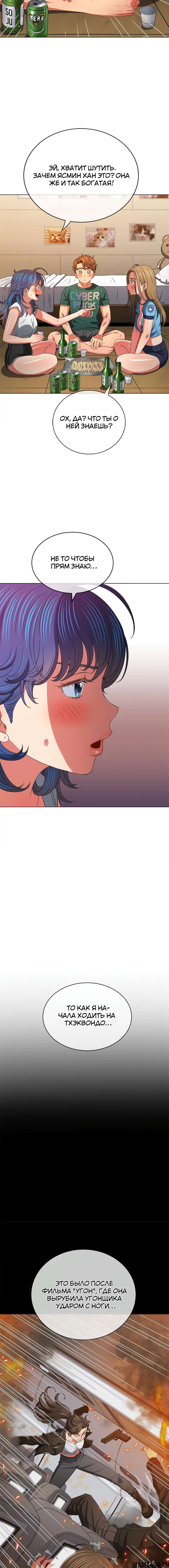 Page 2.001000000