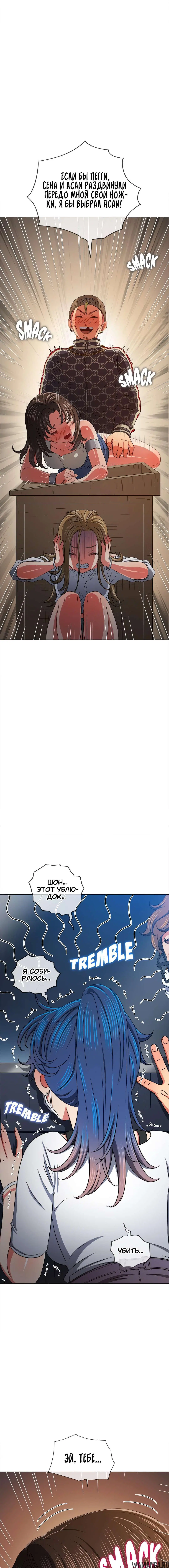 Page 2.000000000