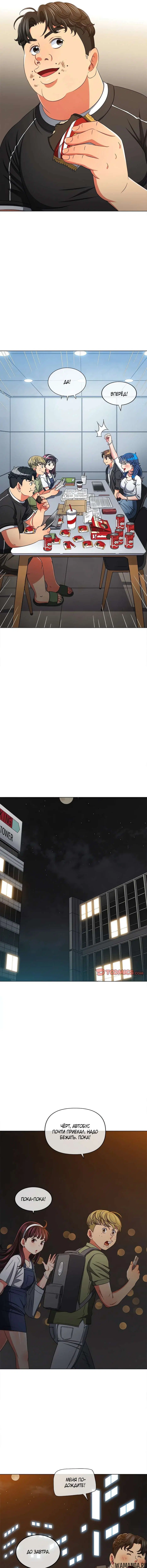 Page 2.000000000