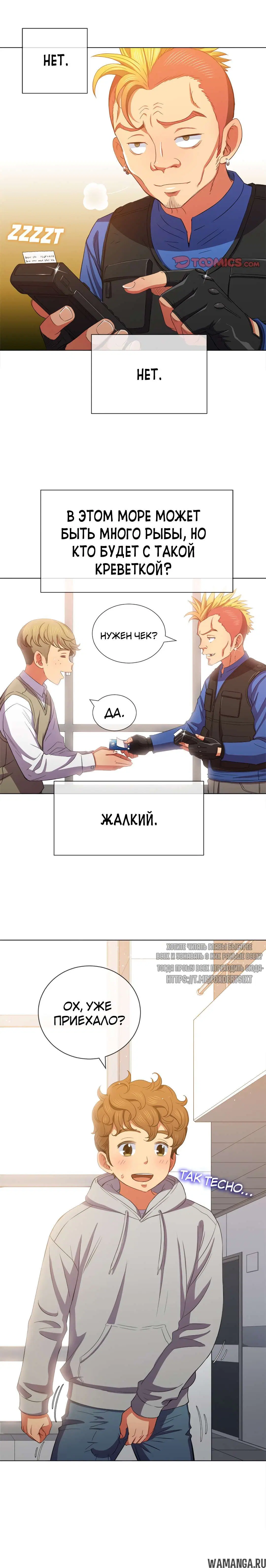 Page 3.000000000