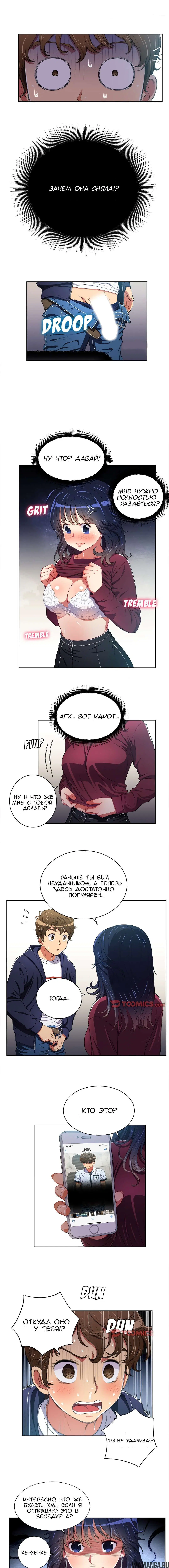 Page 3.000000000