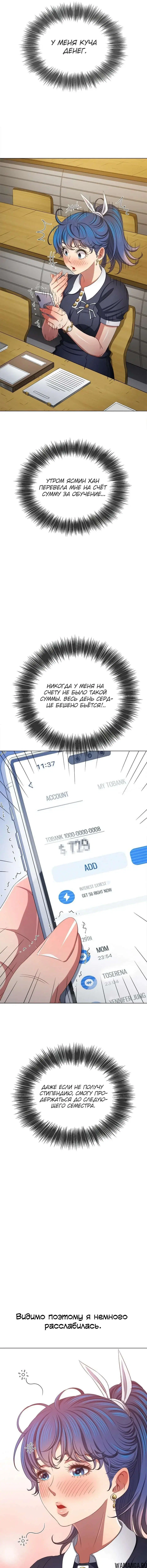 Page 3.000000000