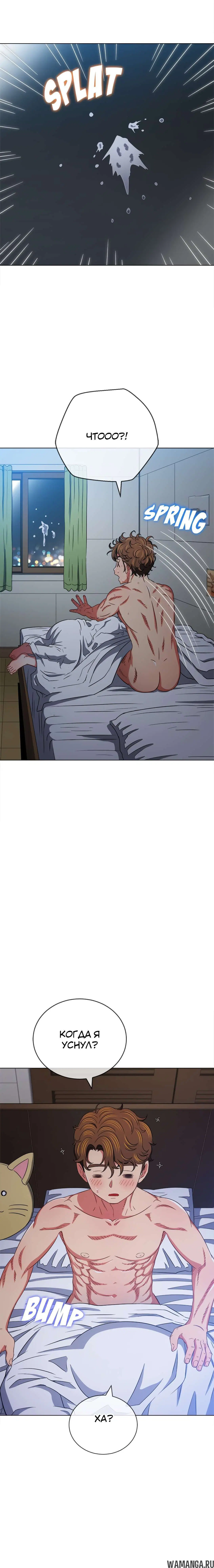 Page 3.002000000