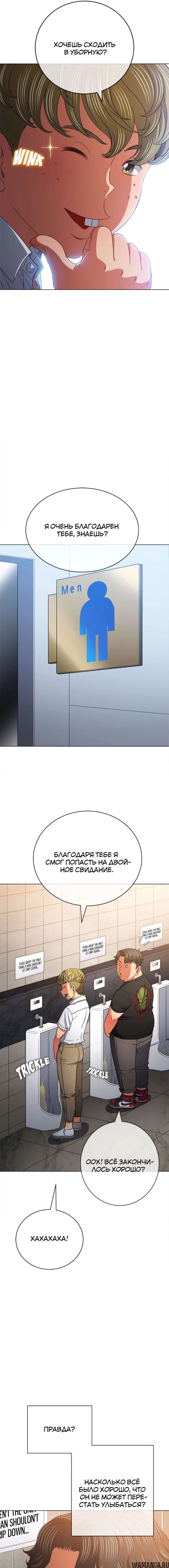 Page 3.000000000
