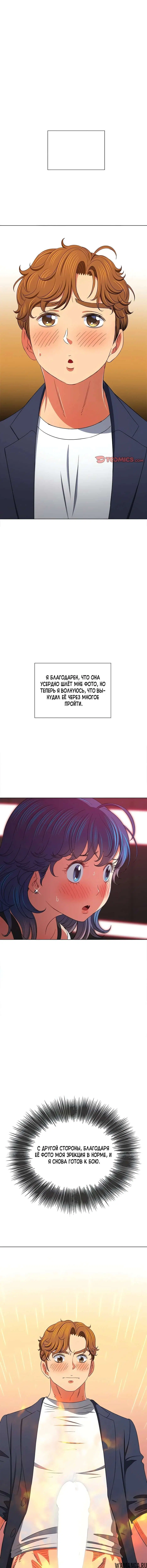 Page 3.000000000