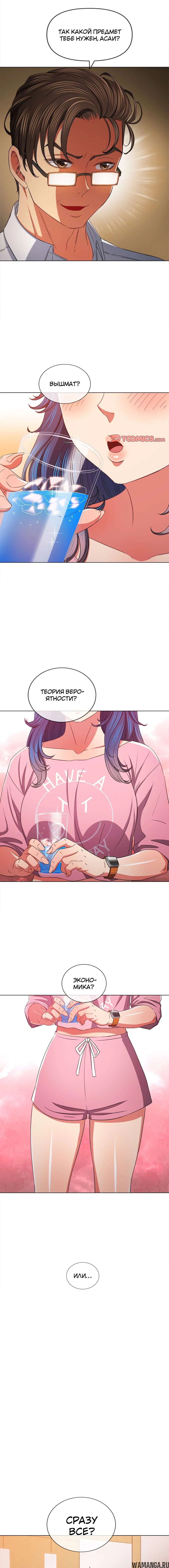 Page 3.001000000
