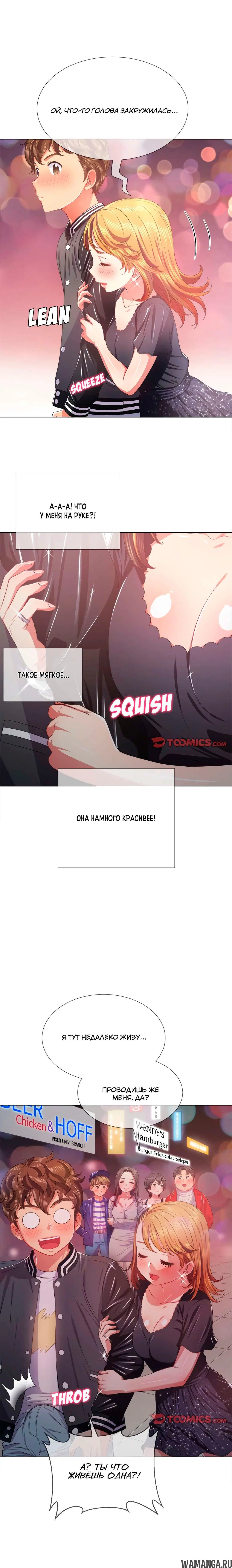 Page 14.000000000