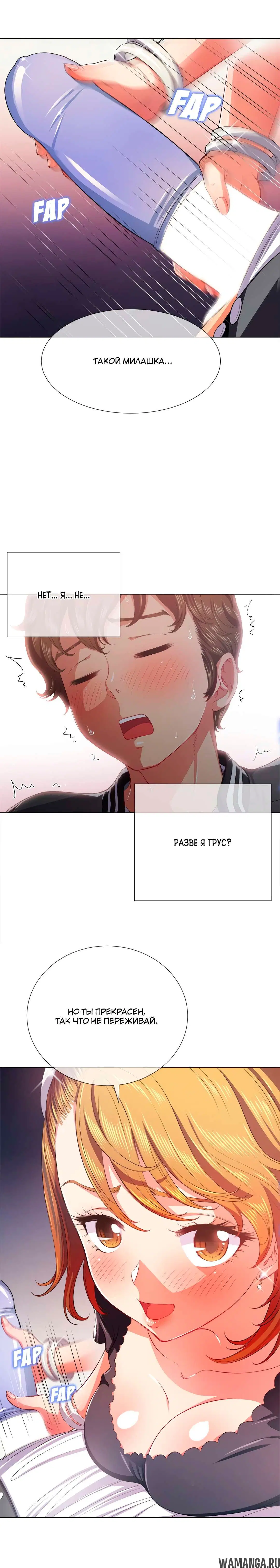 Page 14.000000000