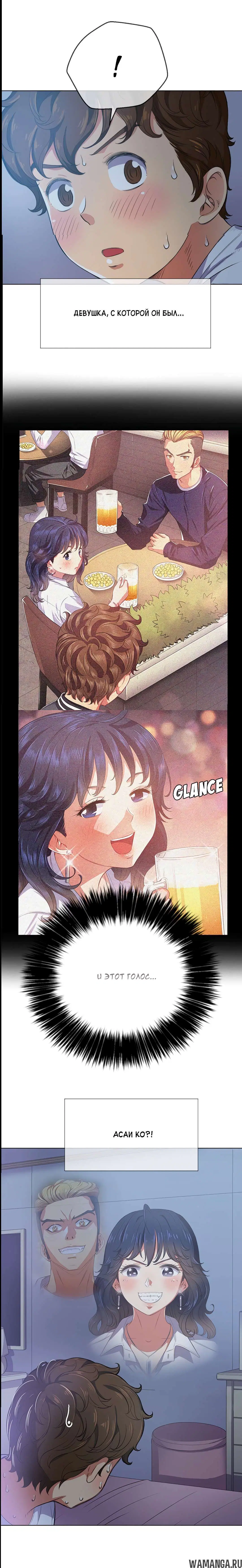 Page 14.000000000
