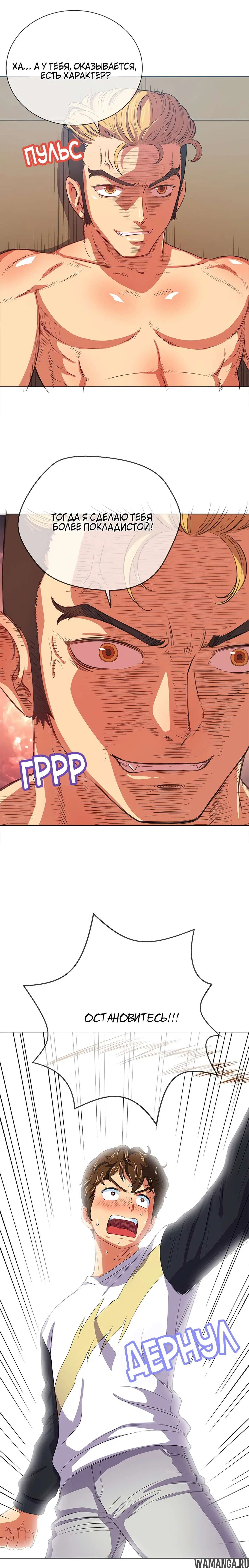 Page 14.000000000