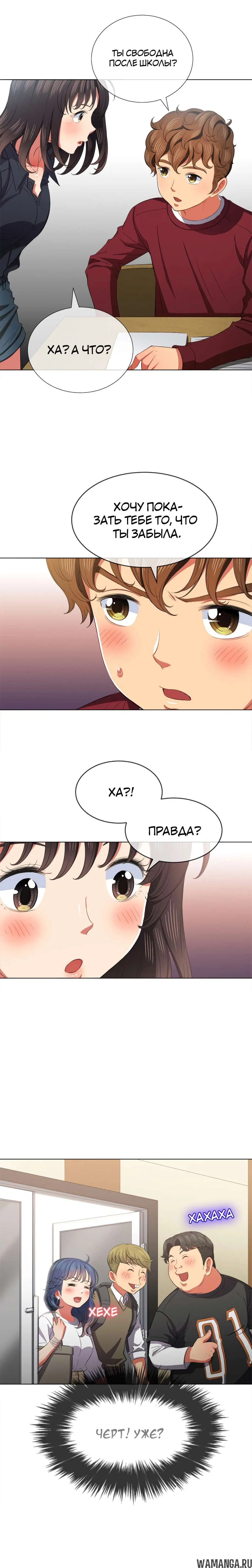 Page 14.000000000