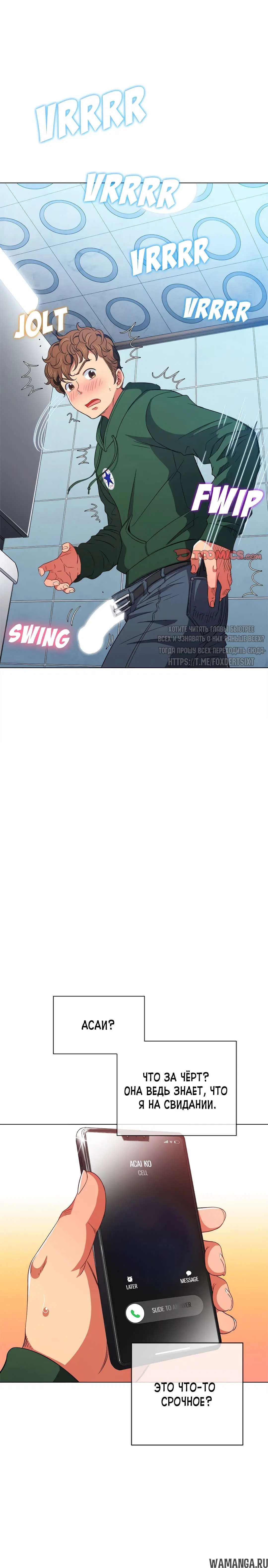 Page 14.000000000