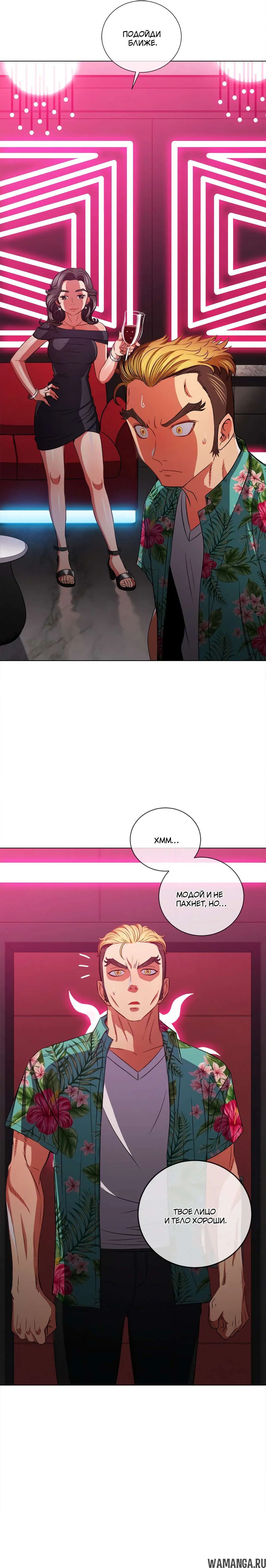 Page 14.000000000