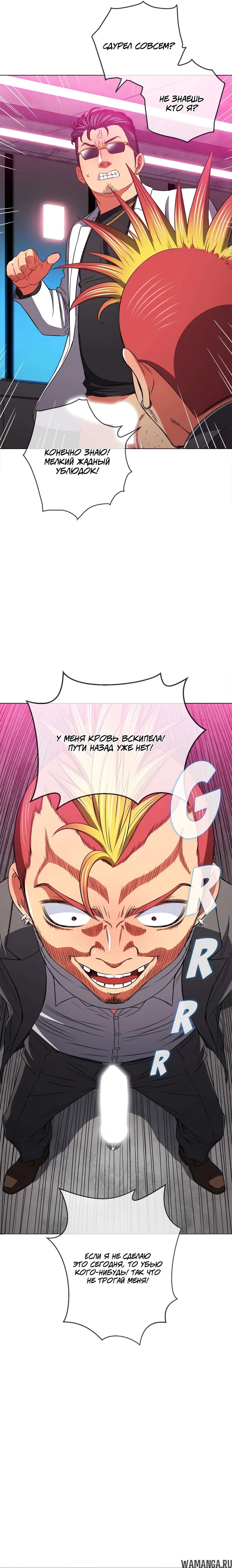 Page 14.000000000