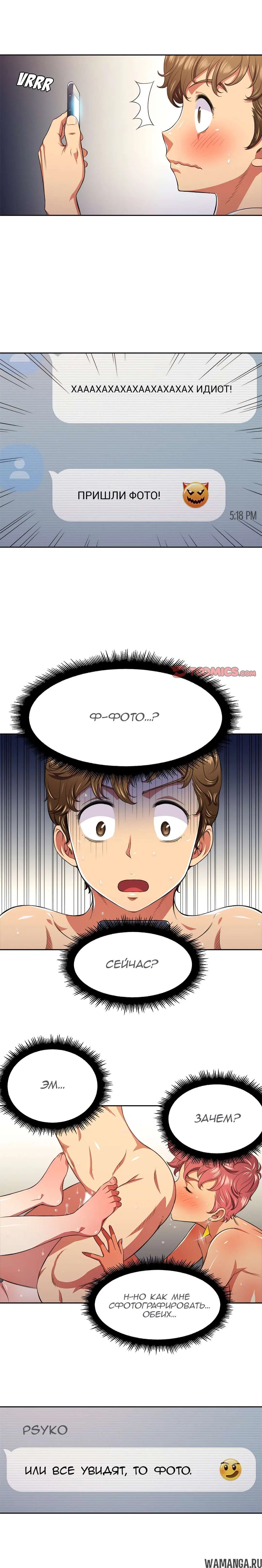 Page 14.000000000