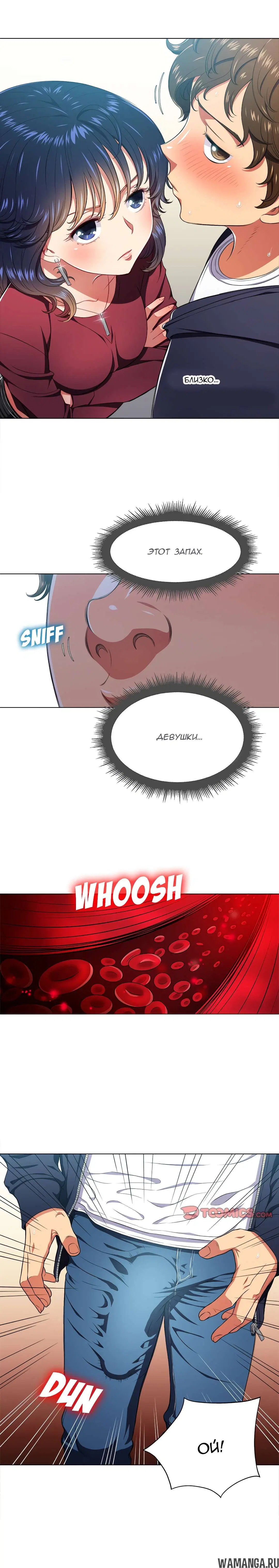 Page 14.000000000