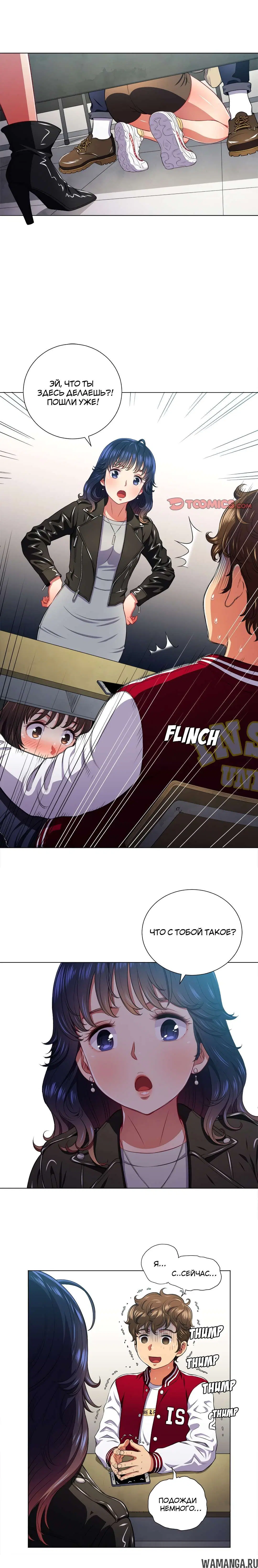 Page 14.000000000