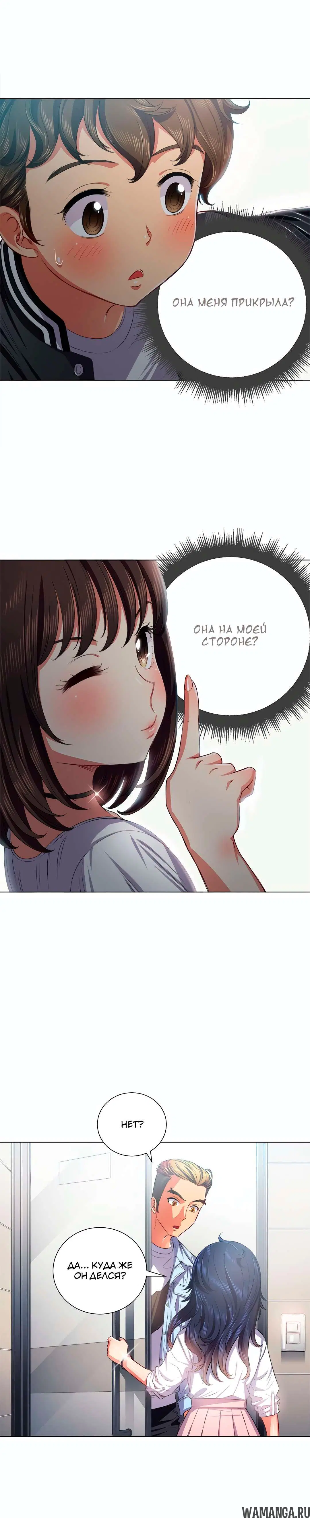 Page 14.000000000
