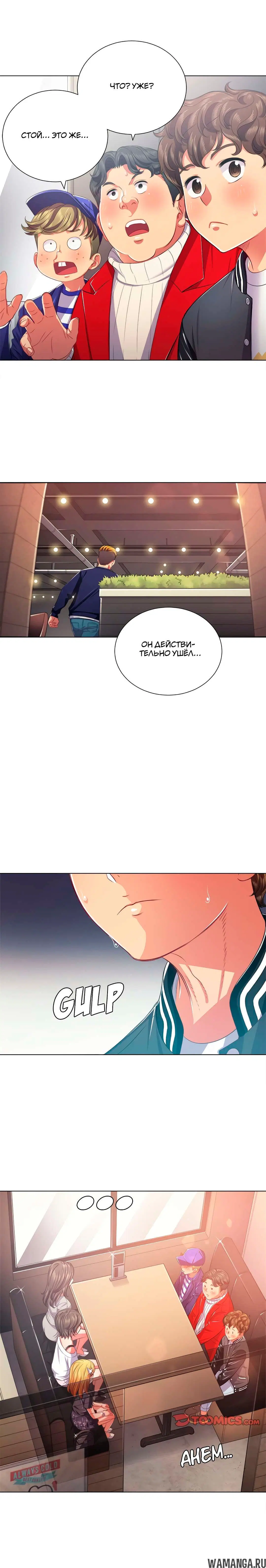 Page 14.000000000