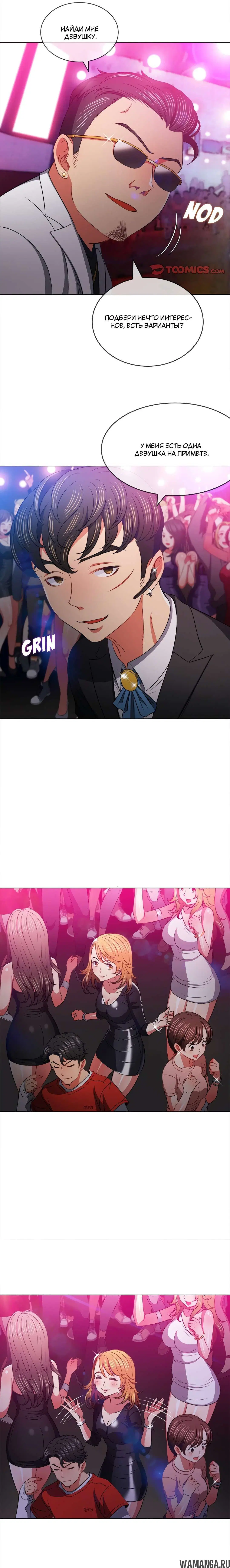 Page 14.000000000