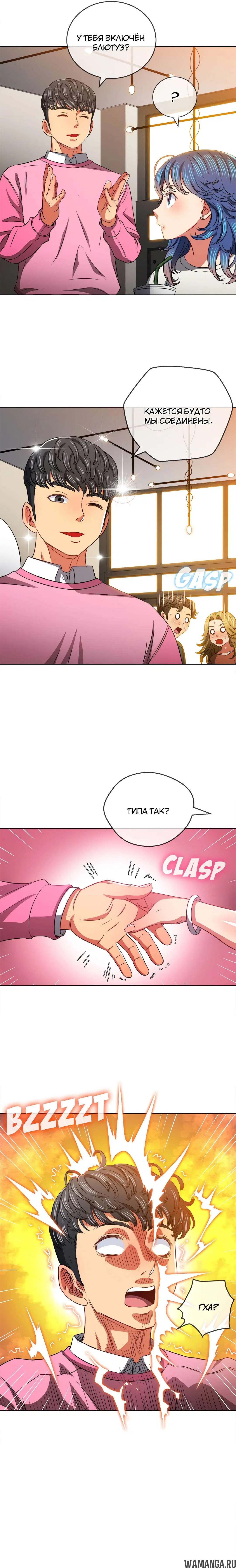 Page 14.000000000