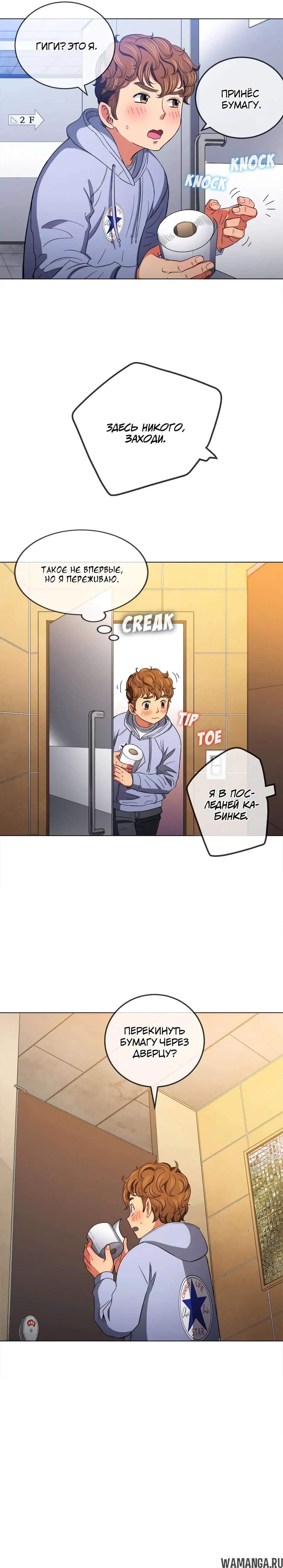 Page 14.000000000