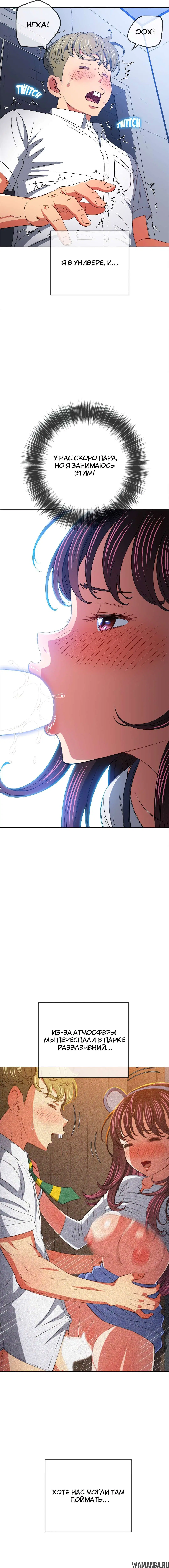 Page 14.000000000