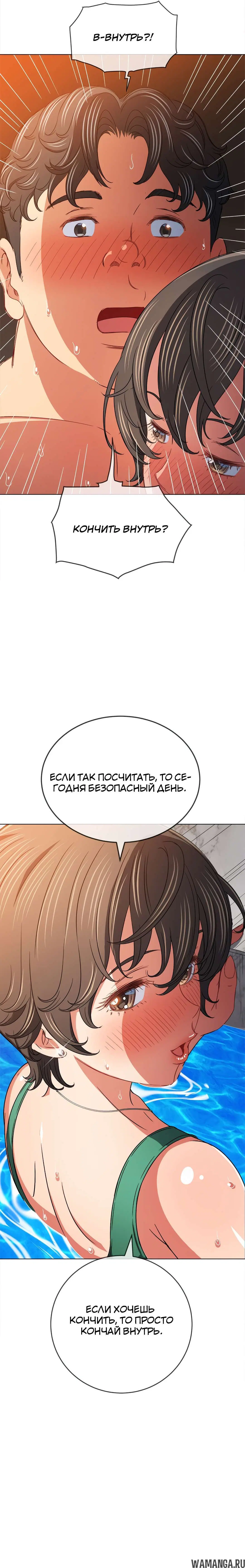 Page 14.000000000
