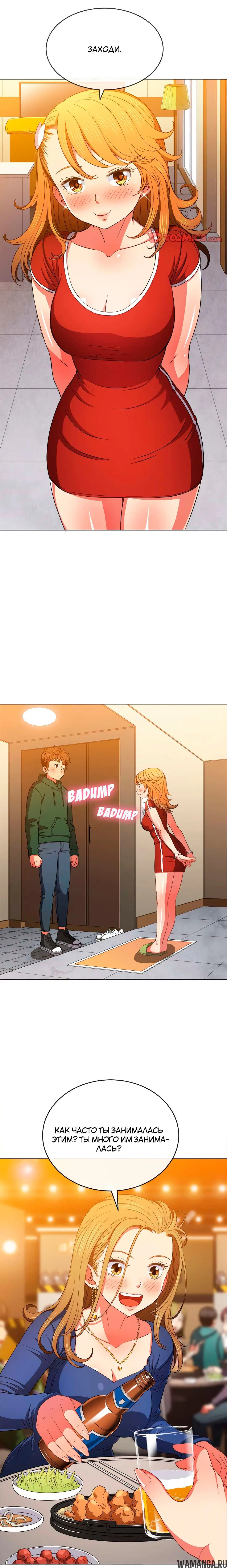 Page 15.000000000