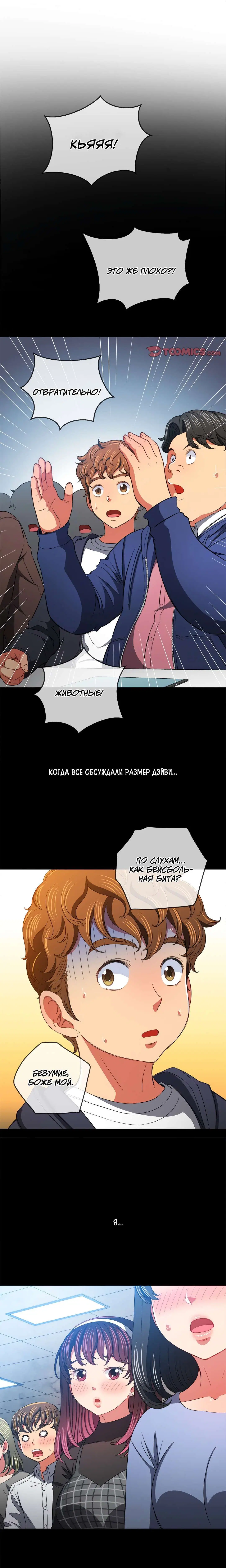 Page 15.000000000