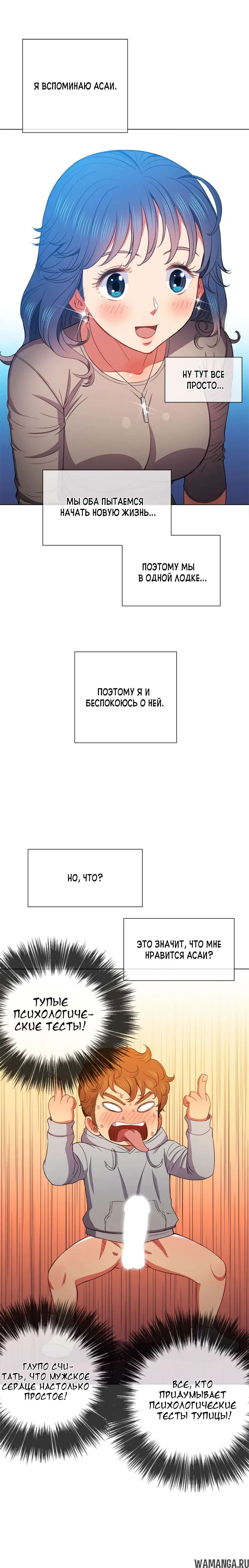 Page 16.000000000