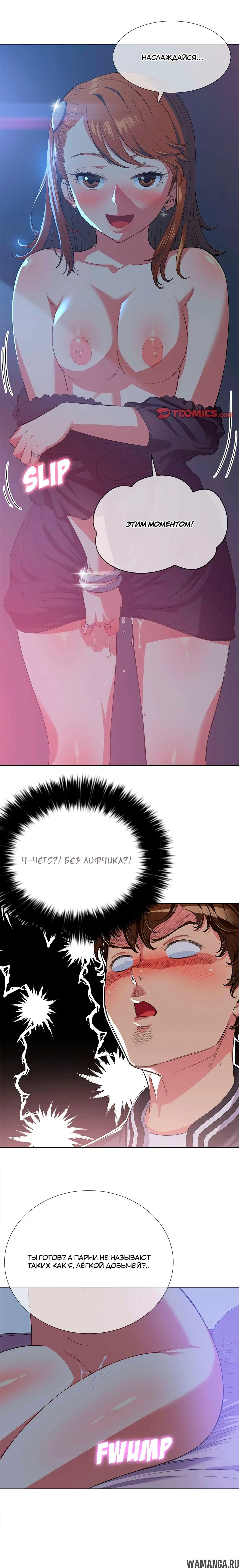 Page 16.000000000