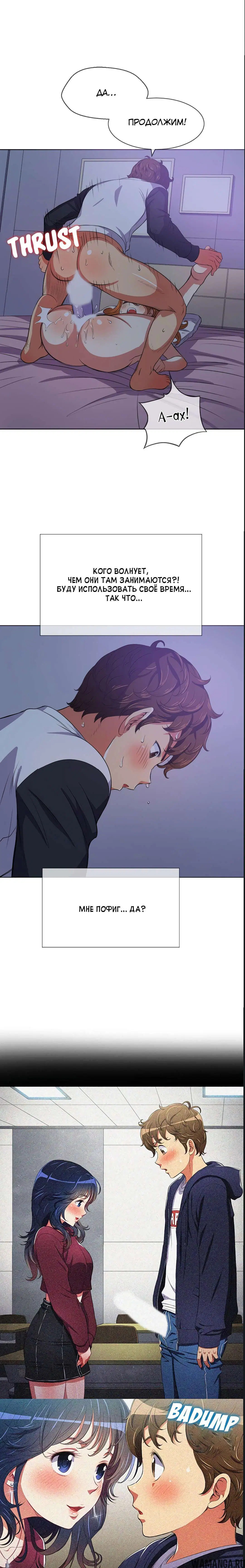 Page 16.000000000