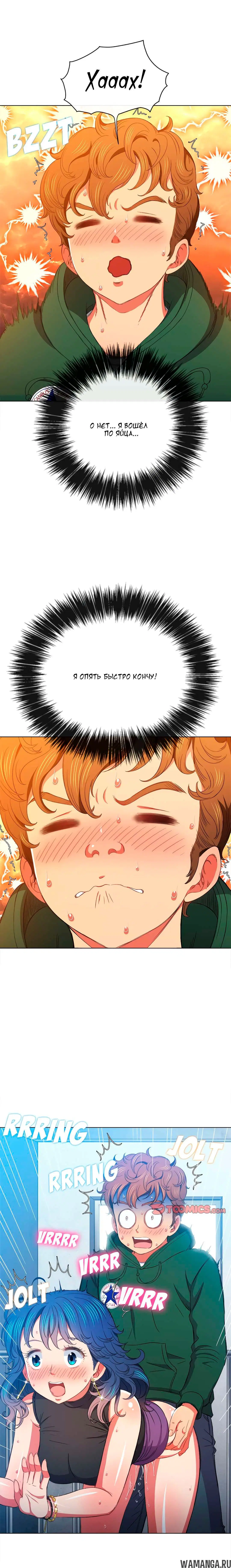 Page 16.000000000