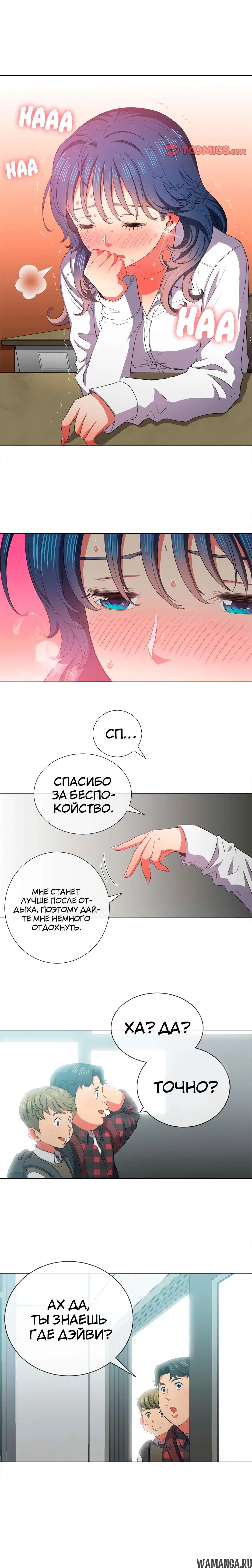 Page 16.000000000
